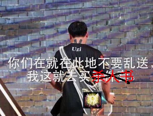 半岛体育官网-Uzi关键节点精彩发挥，日本队带队取胜！-半岛体育官网